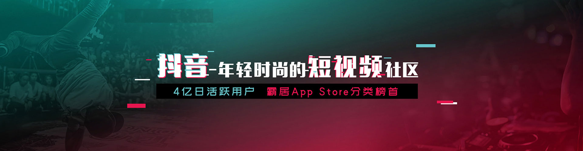 金山信息流大师